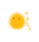 きいろくてまるいの（個別スタンプ：27）