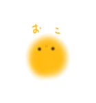 きいろくてまるいの（個別スタンプ：29）