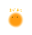 きいろくてまるいの（個別スタンプ：30）