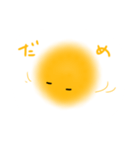 きいろくてまるいの（個別スタンプ：32）