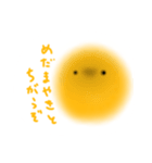 きいろくてまるいの（個別スタンプ：39）