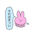 大学生のうさぎさん（個別スタンプ：1）
