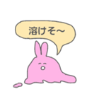 大学生のうさぎさん（個別スタンプ：2）