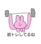 大学生のうさぎさん（個別スタンプ：3）