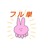 大学生のうさぎさん（個別スタンプ：4）