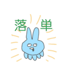 大学生のうさぎさん（個別スタンプ：5）