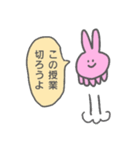 大学生のうさぎさん（個別スタンプ：7）