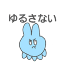 大学生のうさぎさん（個別スタンプ：10）