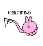 大学生のうさぎさん（個別スタンプ：11）