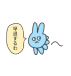 大学生のうさぎさん（個別スタンプ：13）