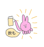 大学生のうさぎさん（個別スタンプ：14）