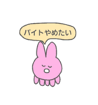 大学生のうさぎさん（個別スタンプ：15）