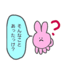 大学生のうさぎさん（個別スタンプ：16）