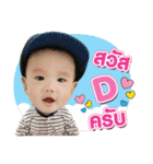 Plaifon-Tonnaow（個別スタンプ：1）