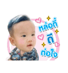 Plaifon-Tonnaow（個別スタンプ：2）