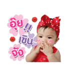 Plaifon-Tonnaow（個別スタンプ：16）