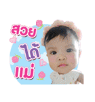 Plaifon-Tonnaow（個別スタンプ：24）