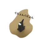 ぐにょんぐにょん（個別スタンプ：11）