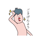 たらこくちびるの旦那さん（個別スタンプ：1）