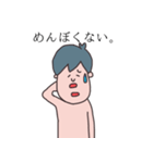 たらこくちびるの旦那さん（個別スタンプ：2）