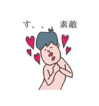 たらこくちびるの旦那さん（個別スタンプ：3）