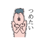 たらこくちびるの旦那さん（個別スタンプ：7）