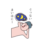 たらこくちびるの旦那さん（個別スタンプ：10）