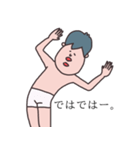 たらこくちびるの旦那さん（個別スタンプ：16）