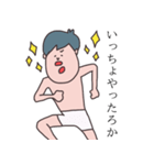 たらこくちびるの旦那さん（個別スタンプ：19）
