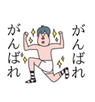 たらこくちびるの旦那さん（個別スタンプ：20）