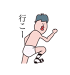 たらこくちびるの旦那さん（個別スタンプ：23）