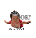 satoka .n（個別スタンプ：9）