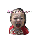 gaj'd'(juvdumdt（個別スタンプ：9）