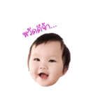Baby KaNompang（個別スタンプ：1）