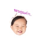 Baby KaNompang（個別スタンプ：8）