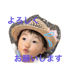 うちのめんこちゃん第2弾（個別スタンプ：5）