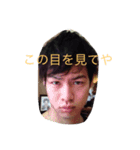 由木オリジナル（個別スタンプ：4）