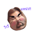 cheek（個別スタンプ：3）