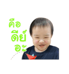 GUSGUS ONLINE 2（個別スタンプ：1）