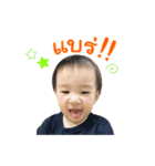 GUSGUS ONLINE 2（個別スタンプ：2）