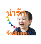 GUSGUS ONLINE 2（個別スタンプ：3）