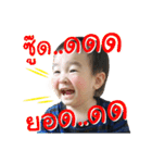 GUSGUS ONLINE 2（個別スタンプ：5）