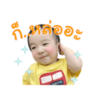 GUSGUS ONLINE 2（個別スタンプ：9）