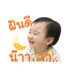 GUSGUS ONLINE 2（個別スタンプ：10）