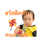 GUSGUS ONLINE 2（個別スタンプ：14）