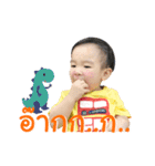 GUSGUS ONLINE 2（個別スタンプ：16）