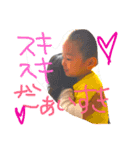 ゆーがのスタンプ（個別スタンプ：8）