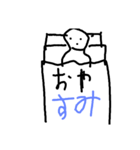 陽気な陽気なウェーイくん（個別スタンプ：6）
