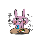 ゆるゆるな動物スタンプ（個別スタンプ：2）