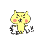ゆるゆるな動物スタンプ（個別スタンプ：4）